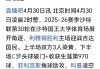 41岁2米绝杀！C罗腾空瞬间，对手在底片里看到了什么？